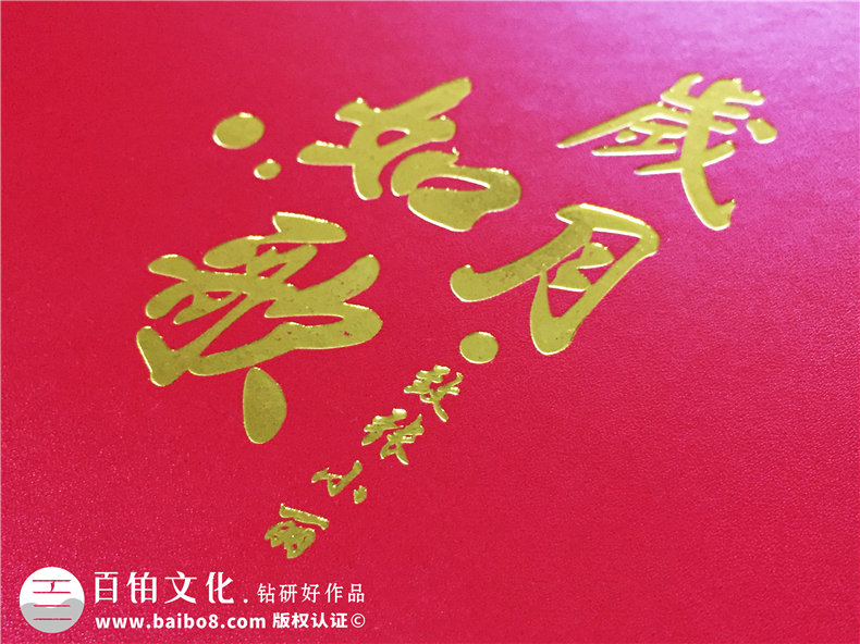 【領(lǐng)導(dǎo)離職相冊(cè)】領(lǐng)導(dǎo)離任畫(huà)冊(cè) 送退休領(lǐng)導(dǎo)留念紀(jì)念冊(cè)
