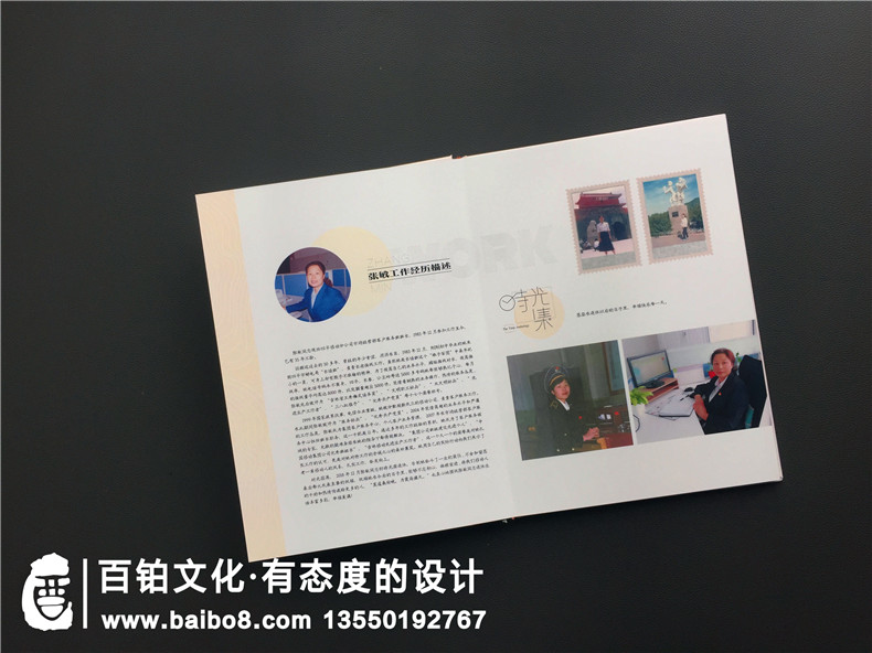 制作領(lǐng)導(dǎo)退休紀(jì)念冊(cè)-感恩領(lǐng)導(dǎo)的知遇之恩第2張-宣傳畫(huà)冊(cè),紀(jì)念冊(cè)設(shè)計(jì)制作-價(jià)格費(fèi)用,文案模板,印刷裝訂,尺寸大小
