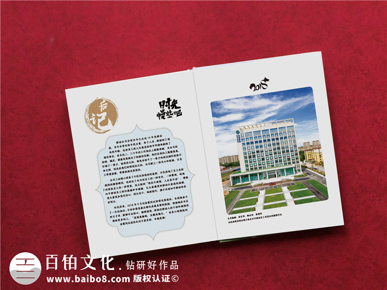 【老員工離職紀(jì)念冊(cè)】給同事離職的紀(jì)念畫冊(cè),送退休同事的臨別禮物
