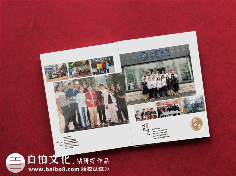 【老員工離職紀(jì)念冊(cè)】給同事離職的紀(jì)念畫冊(cè),送退休同事的臨別禮物