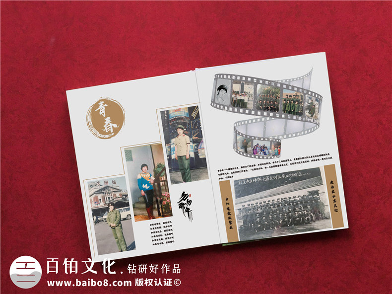 【老員工離職紀(jì)念冊(cè)】給同事離職的紀(jì)念畫冊(cè),送退休同事的臨別禮物
