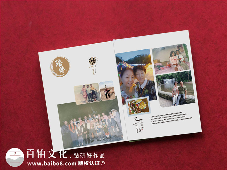 【老員工離職紀(jì)念冊(cè)】給同事離職的紀(jì)念畫冊(cè),送退休同事的臨別禮物