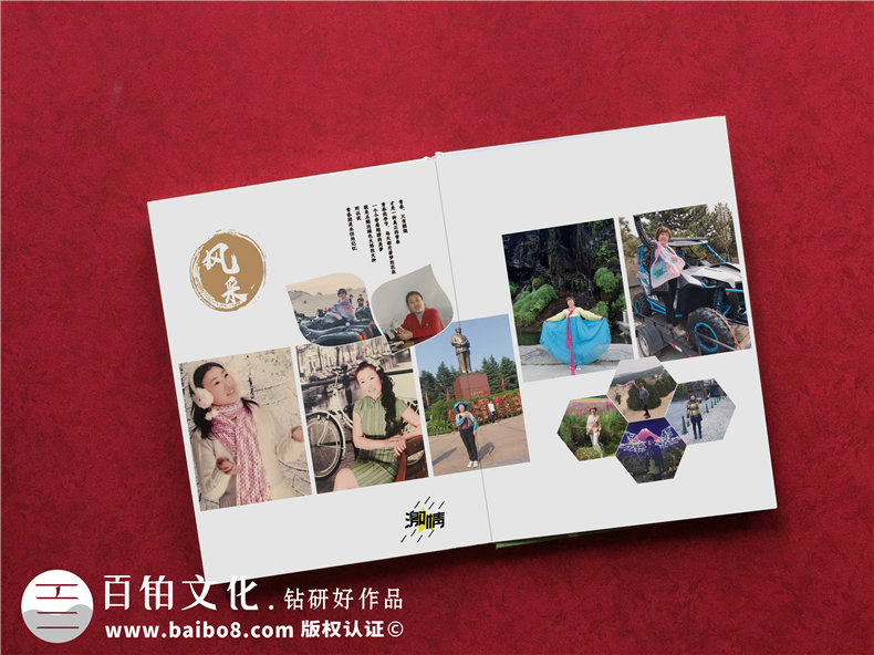 【老員工離職紀(jì)念冊(cè)】給同事離職的紀(jì)念畫冊(cè),送退休同事的臨別禮物