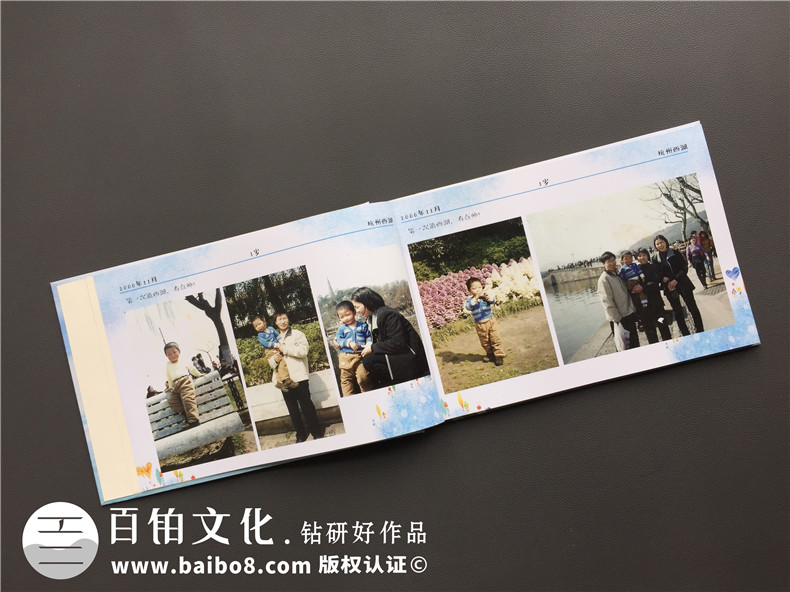 個人相冊制作 成長相冊制作方法在線咨詢設(shè)計公司！