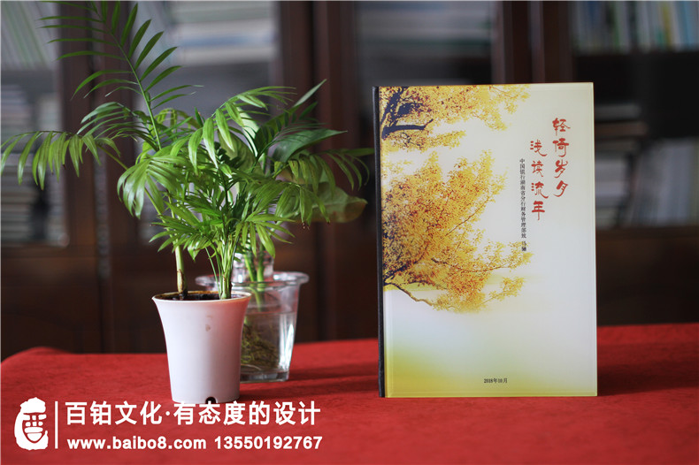 紀(jì)念冊制作公司需要完成的使命是什么？從紀(jì)念冊的專業(yè)制作出發(fā)