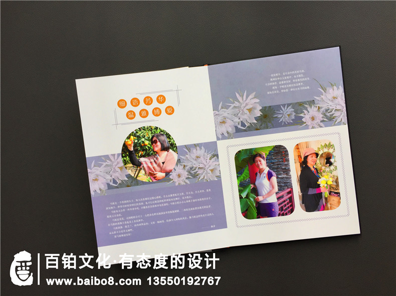紀(jì)念冊制作公司需要完成的使命是什么？從紀(jì)念冊的專業(yè)制作出發(fā)