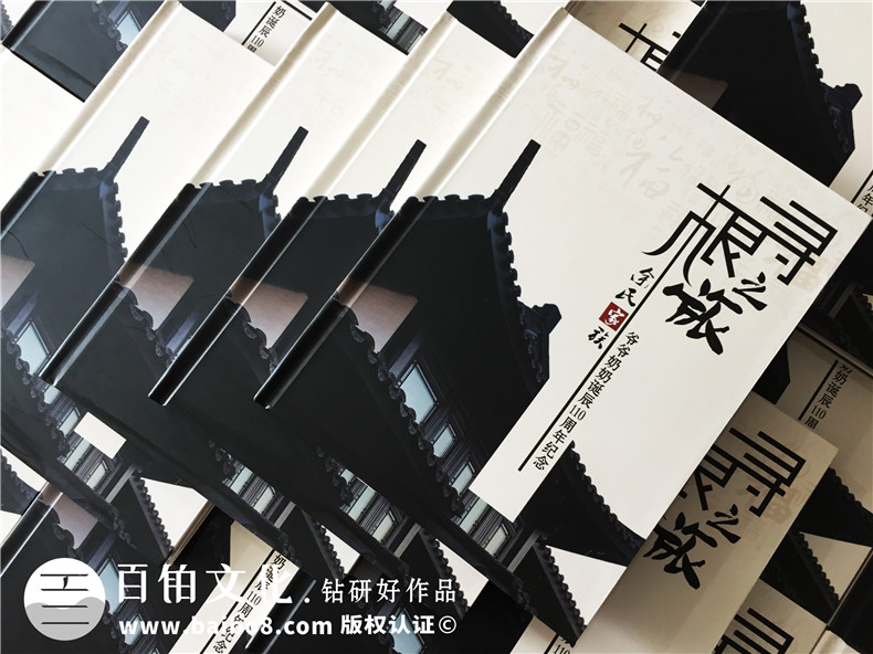 家庭紀(jì)念冊(cè)制作方法 可以去哪里制作紀(jì)念冊(cè)、家庭紀(jì)念冊(cè)呢？