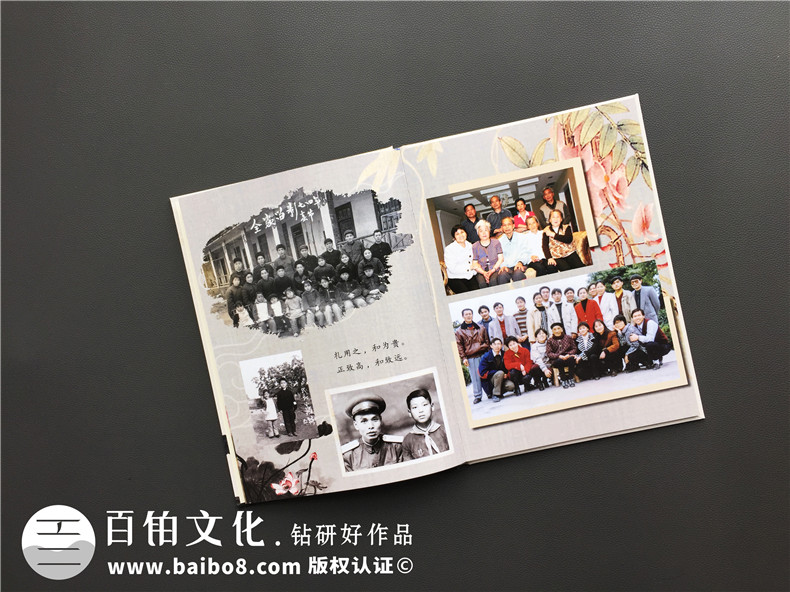 家庭紀(jì)念冊(cè)制作方法 可以去哪里制作紀(jì)念冊(cè)、家庭紀(jì)念冊(cè)呢？