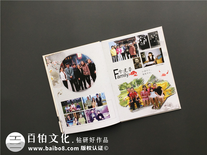 家庭紀(jì)念冊(cè)制作方法 可以去哪里制作紀(jì)念冊(cè)、家庭紀(jì)念冊(cè)呢？