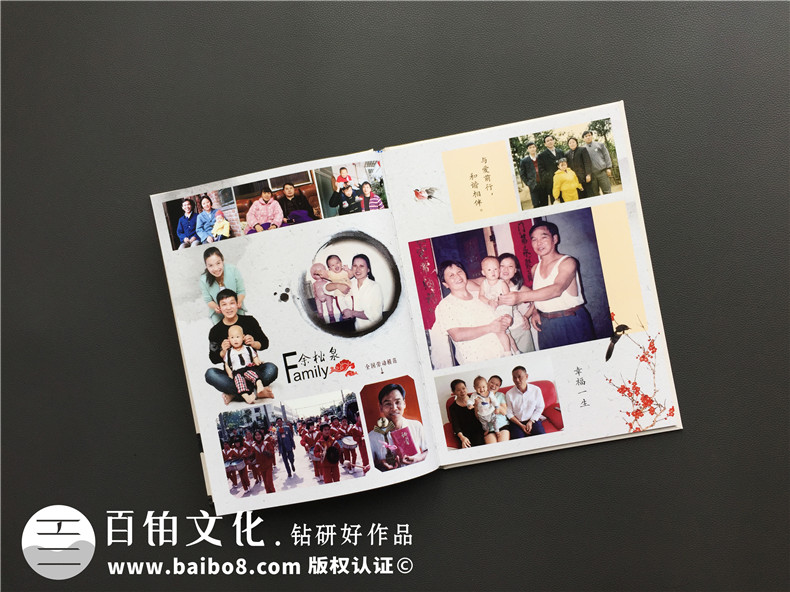 家庭紀(jì)念冊(cè)制作方法 可以去哪里制作紀(jì)念冊(cè)、家庭紀(jì)念冊(cè)呢？