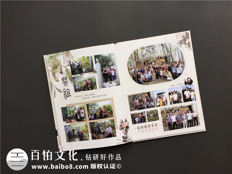家庭紀(jì)念冊(cè)制作方法 可以去哪里制作紀(jì)念冊(cè)、家庭紀(jì)念冊(cè)呢？