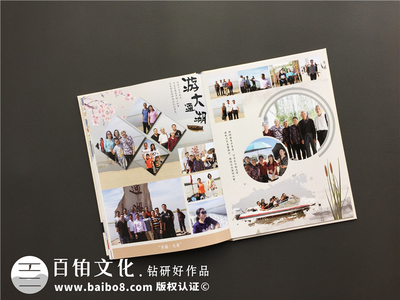 家庭紀(jì)念冊(cè)制作方法 可以去哪里制作紀(jì)念冊(cè)、家庭紀(jì)念冊(cè)呢？