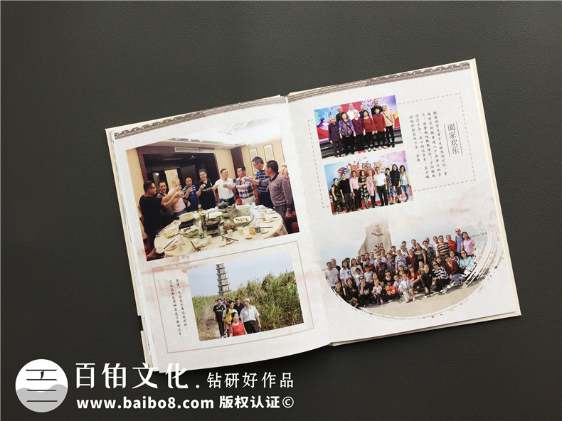 家庭紀(jì)念冊(cè)制作方法 可以去哪里制作紀(jì)念冊(cè)、家庭紀(jì)念冊(cè)呢？