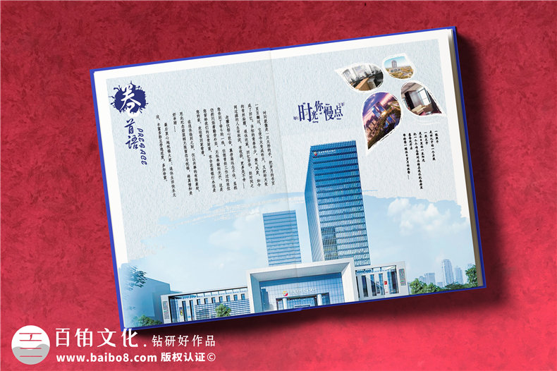 給單位退休員工設(shè)計相冊,全體退休人員紀念相冊統(tǒng)一編輯怎么做