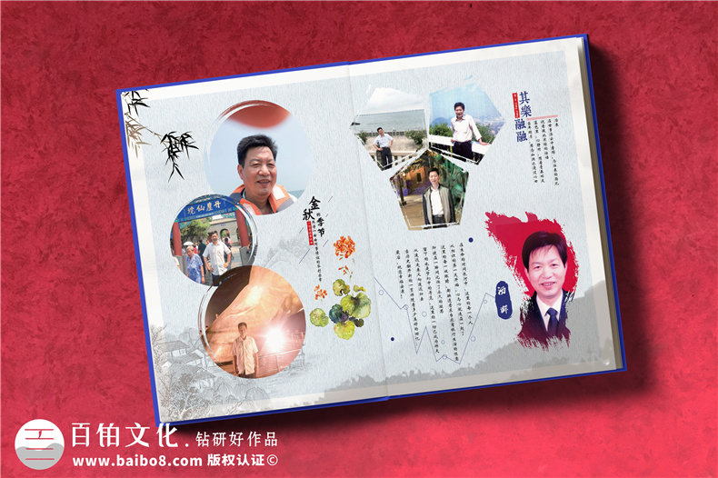 給單位退休員工設(shè)計相冊,全體退休人員紀念相冊統(tǒng)一編輯怎么做