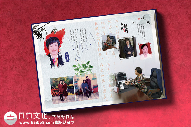 給單位退休員工設(shè)計相冊,全體退休人員紀念相冊統(tǒng)一編輯怎么做