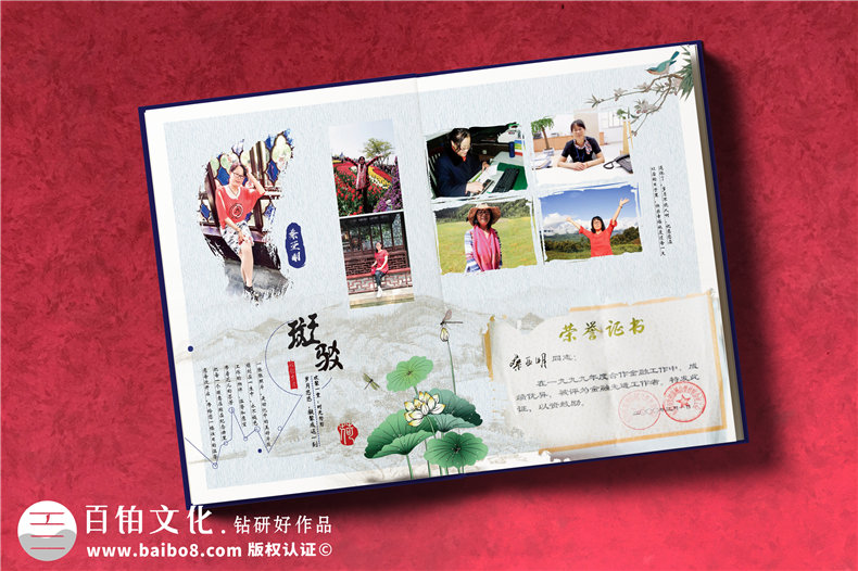 給單位退休員工設(shè)計相冊,全體退休人員紀念相冊統(tǒng)一編輯怎么做