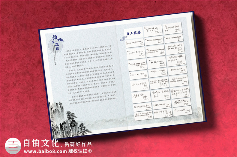 給單位退休員工設(shè)計相冊,全體退休人員紀念相冊統(tǒng)一編輯怎么做