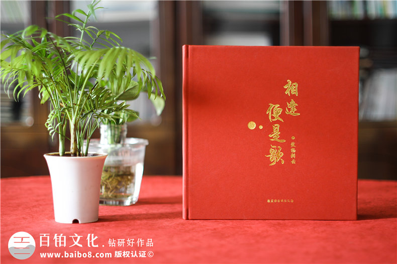 領(lǐng)導(dǎo)離任紀(jì)念相冊(cè),給調(diào)離職位的領(lǐng)導(dǎo)做一本紀(jì)念冊(cè),說句珍重！