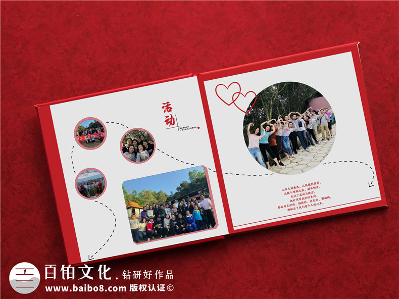 領(lǐng)導(dǎo)離任紀(jì)念相冊(cè),給調(diào)離職位的領(lǐng)導(dǎo)做一本紀(jì)念冊(cè),說句珍重！