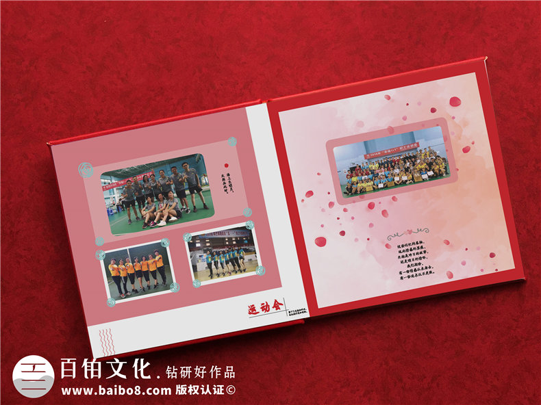領(lǐng)導(dǎo)離任紀(jì)念相冊(cè),給調(diào)離職位的領(lǐng)導(dǎo)做一本紀(jì)念冊(cè),說句珍重！