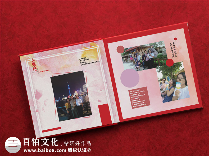 領(lǐng)導(dǎo)離任紀(jì)念相冊(cè),給調(diào)離職位的領(lǐng)導(dǎo)做一本紀(jì)念冊(cè),說句珍重！