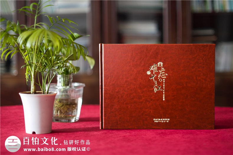 關(guān)于領(lǐng)導(dǎo)離職紀(jì)念冊(cè)制作的經(jīng)歷-總結(jié)領(lǐng)導(dǎo)相冊(cè)制作方法第1張-宣傳畫(huà)冊(cè),紀(jì)念冊(cè)設(shè)計(jì)制作-價(jià)格費(fèi)用,文案模板,印刷裝訂,尺寸大小