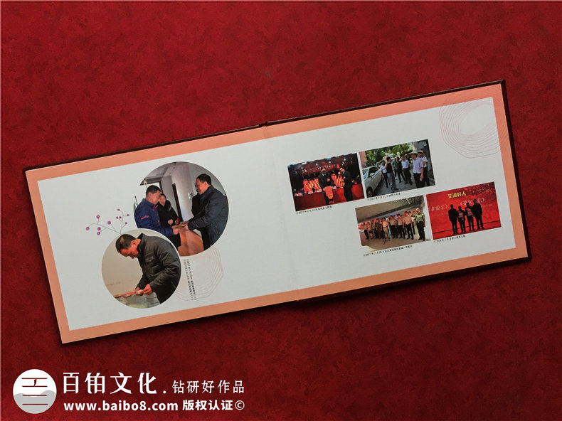 「領導離職紀念冊」退休相冊制作-設計一本關于職工的畫冊