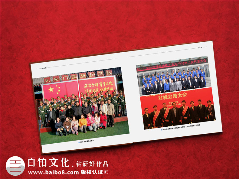 紀(jì)念冊(cè)印刷：專業(yè)紀(jì)念冊(cè)制作需要選擇什么樣的印刷廠家？