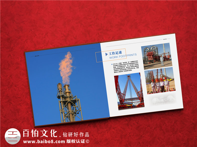 給調(diào)走離任的領導干部設計一本個人工作紀念畫冊-用精致祝福感謝!