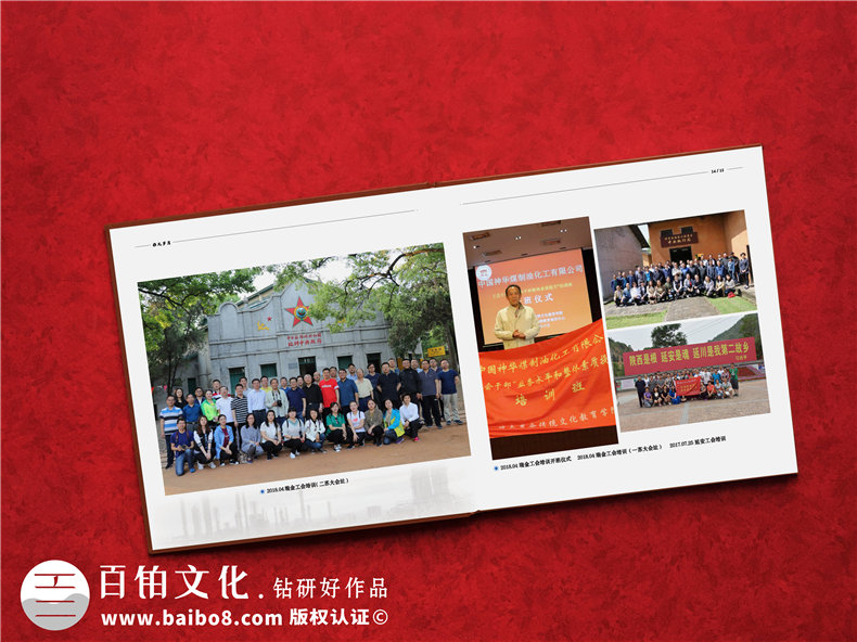 給調(diào)走離任的領導干部設計一本個人工作紀念畫冊-用精致祝福感謝!