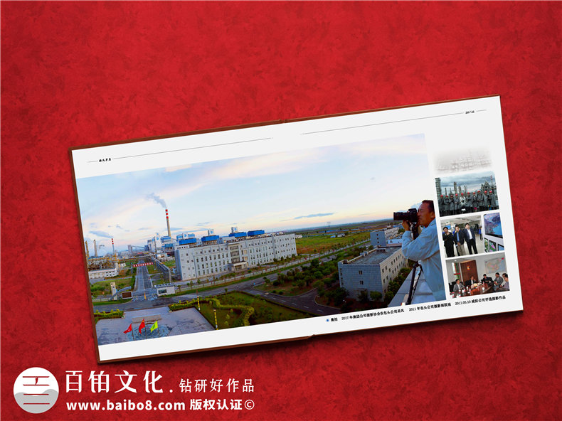 給調(diào)走離任的領導干部設計一本個人工作紀念畫冊-用精致祝福感謝!