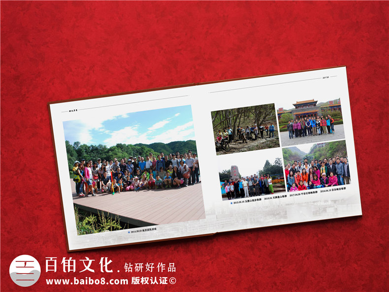 給調(diào)走離任的領導干部設計一本個人工作紀念畫冊-用精致祝福感謝!