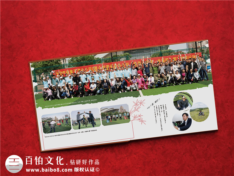 部門領導調(diào)動升遷紀念相冊-退休干部離任要走做影集畫冊如何制作?