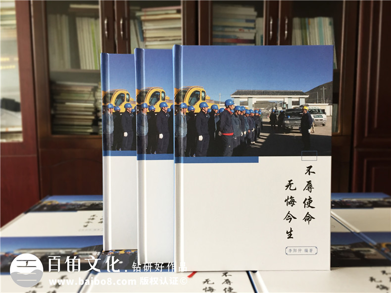 老同志個(gè)人回憶錄紀(jì)念冊制作-自己印刷作品文集畫冊設(shè)計(jì)怎么做成書