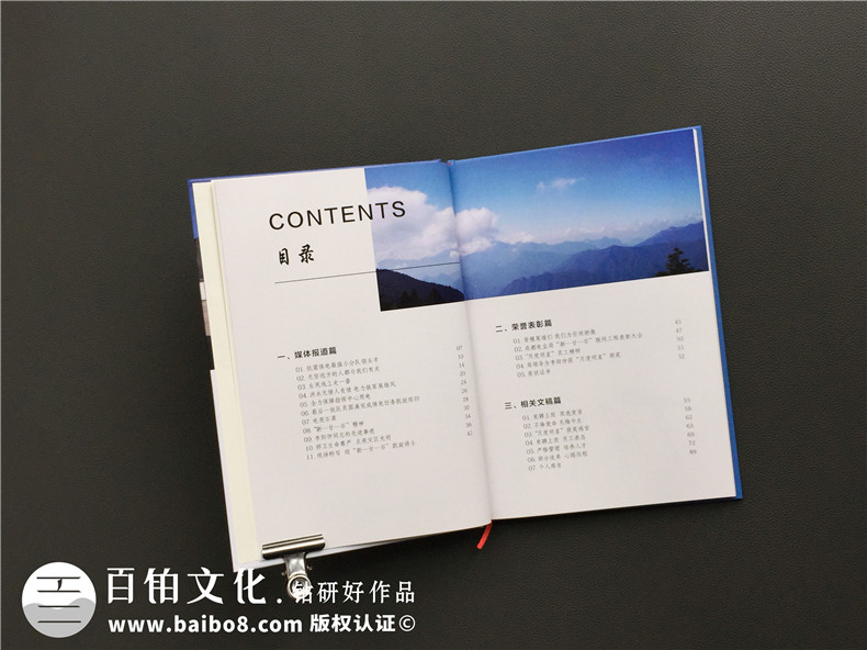 老同志個(gè)人回憶錄紀(jì)念冊制作-自己印刷作品文集畫冊設(shè)計(jì)怎么做成書