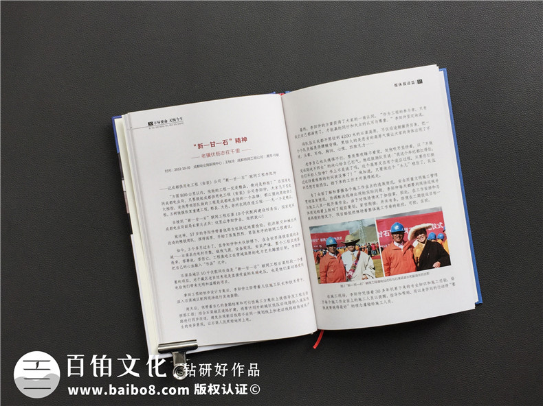 老同志個(gè)人回憶錄紀(jì)念冊制作-自己印刷作品文集畫冊設(shè)計(jì)怎么做成書