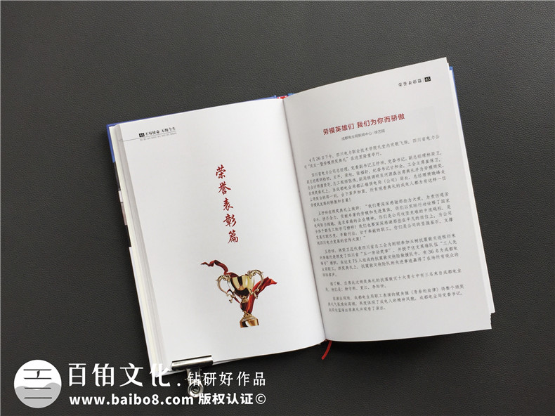 老同志個(gè)人回憶錄紀(jì)念冊制作-自己印刷作品文集畫冊設(shè)計(jì)怎么做成書