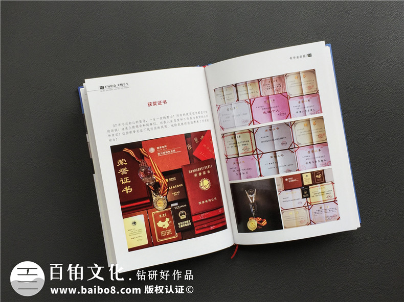 老同志個(gè)人回憶錄紀(jì)念冊制作-自己印刷作品文集畫冊設(shè)計(jì)怎么做成書