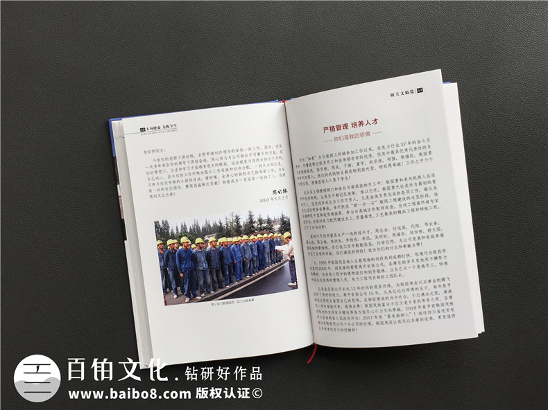 老同志個(gè)人回憶錄紀(jì)念冊制作-自己印刷作品文集畫冊設(shè)計(jì)怎么做成書