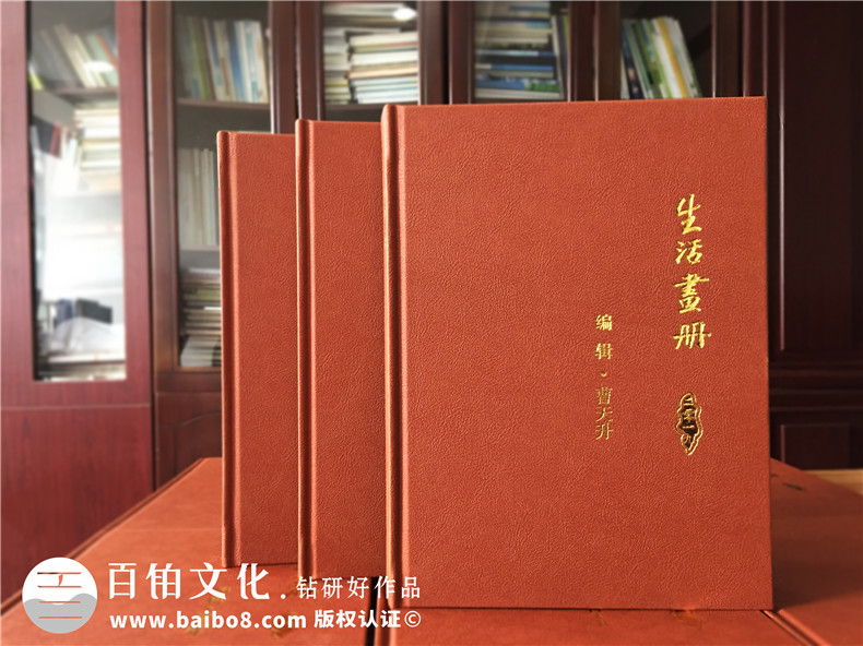 一本家庭回憶錄相冊(cè)制作多少錢?成都做生活記錄紀(jì)念冊(cè)設(shè)計(jì)哪家好?