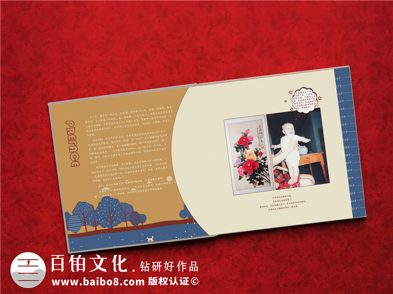 紀(jì)念冊制作：個(gè)人紀(jì)念冊對(duì)于人生有什么意義，為什么要制作紀(jì)念冊？第2張-宣傳畫冊,紀(jì)念冊設(shè)計(jì)制作-價(jià)格費(fèi)用,文案模板,印刷裝訂,尺寸大小