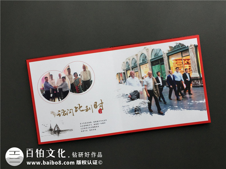 企業(yè)部門活動(dòng)紀(jì)念影集制作-記錄工作記錄工作心情第4張-宣傳畫冊(cè),紀(jì)念冊(cè)設(shè)計(jì)制作-價(jià)格費(fèi)用,文案模板,印刷裝訂,尺寸大小