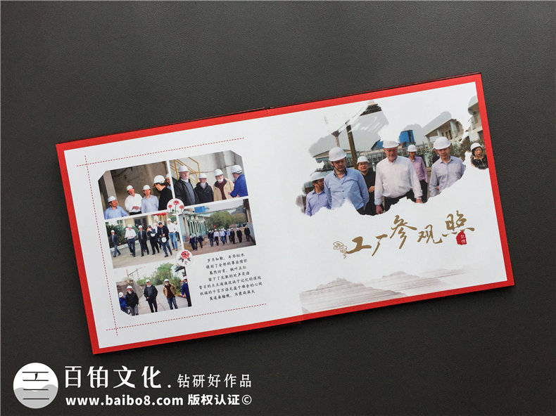 企業(yè)部門活動(dòng)紀(jì)念影集制作-記錄工作記錄工作心情第2張-宣傳畫冊(cè),紀(jì)念冊(cè)設(shè)計(jì)制作-價(jià)格費(fèi)用,文案模板,印刷裝訂,尺寸大小