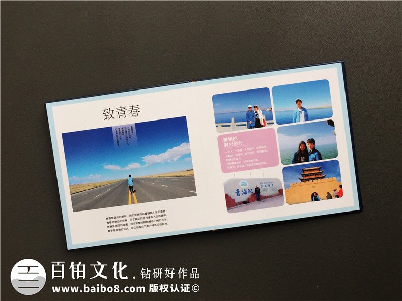 成人禮送什么禮物給男孩子-18歲成人禮紀(jì)念冊怎么設(shè)計才好看第3張-宣傳畫冊,紀(jì)念冊設(shè)計制作-價格費用,文案模板,印刷裝訂,尺寸大小