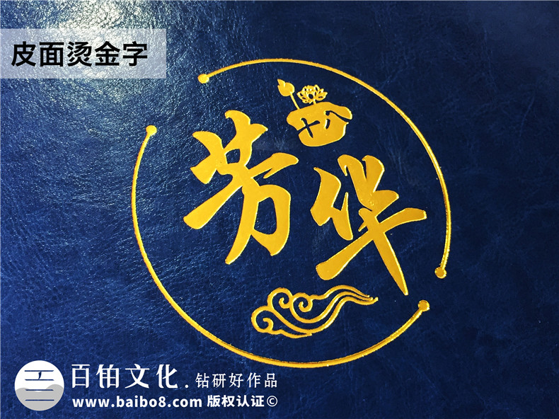孩子的個(gè)人成人禮紀(jì)念冊(cè)制作 這是送給青春的禮物！第1張-宣傳畫冊(cè),紀(jì)念冊(cè)設(shè)計(jì)制作-價(jià)格費(fèi)用,文案模板,印刷裝訂,尺寸大小