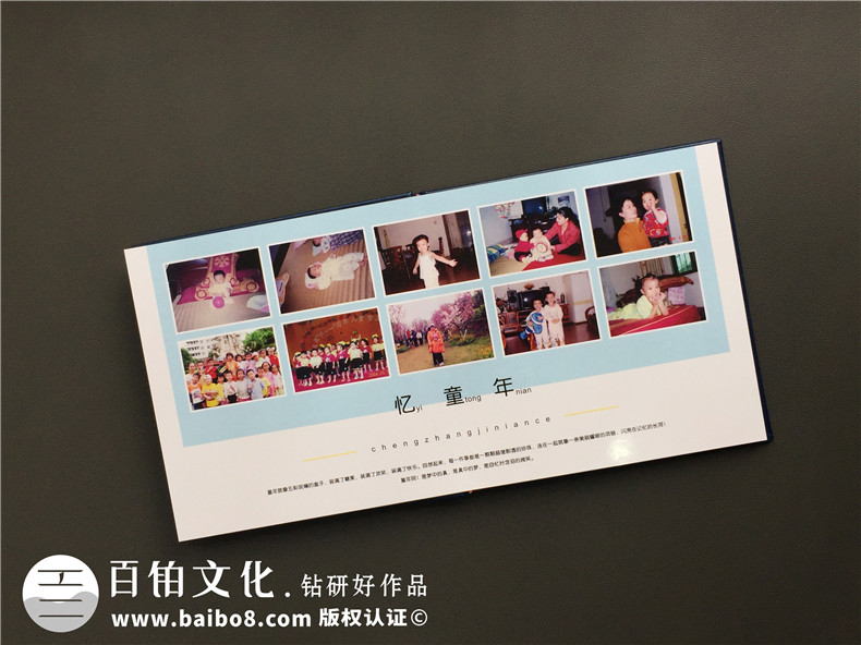 個(gè)人成長(zhǎng)紀(jì)念冊(cè)設(shè)計(jì) 制作專(zhuān)屬于你的紀(jì)念冊(cè)記錄轉(zhuǎn)瞬即逝的人生第3張-宣傳畫(huà)冊(cè),紀(jì)念冊(cè)設(shè)計(jì)制作-價(jià)格費(fèi)用,文案模板,印刷裝訂,尺寸大小