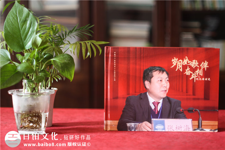 領(lǐng)導(dǎo)升遷紀(jì)念冊(cè)設(shè)計(jì)-制作領(lǐng)導(dǎo)離職升遷紀(jì)念冊(cè)祝前程似錦第1張-宣傳畫(huà)冊(cè),紀(jì)念冊(cè)設(shè)計(jì)制作-價(jià)格費(fèi)用,文案模板,印刷裝訂,尺寸大小