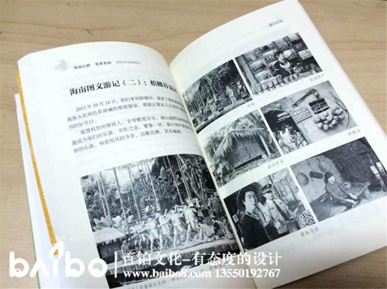 個(gè)人詩文圖像集出版-自費(fèi)出書-書號(hào)代辦