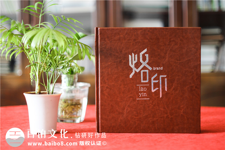 個人成長紀(jì)念冊制作 設(shè)計專業(yè)的紀(jì)念冊 紀(jì)念成長故事！